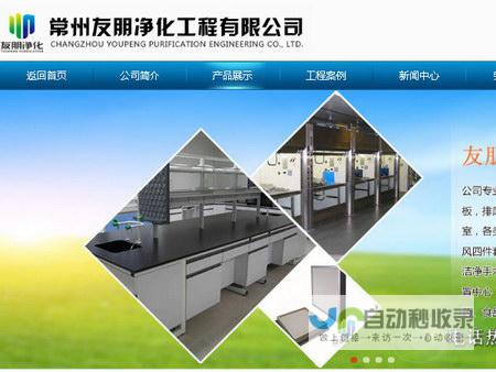 南充网站建设：打造您在南充市场的线上名片，提升品牌形象与销售业绩