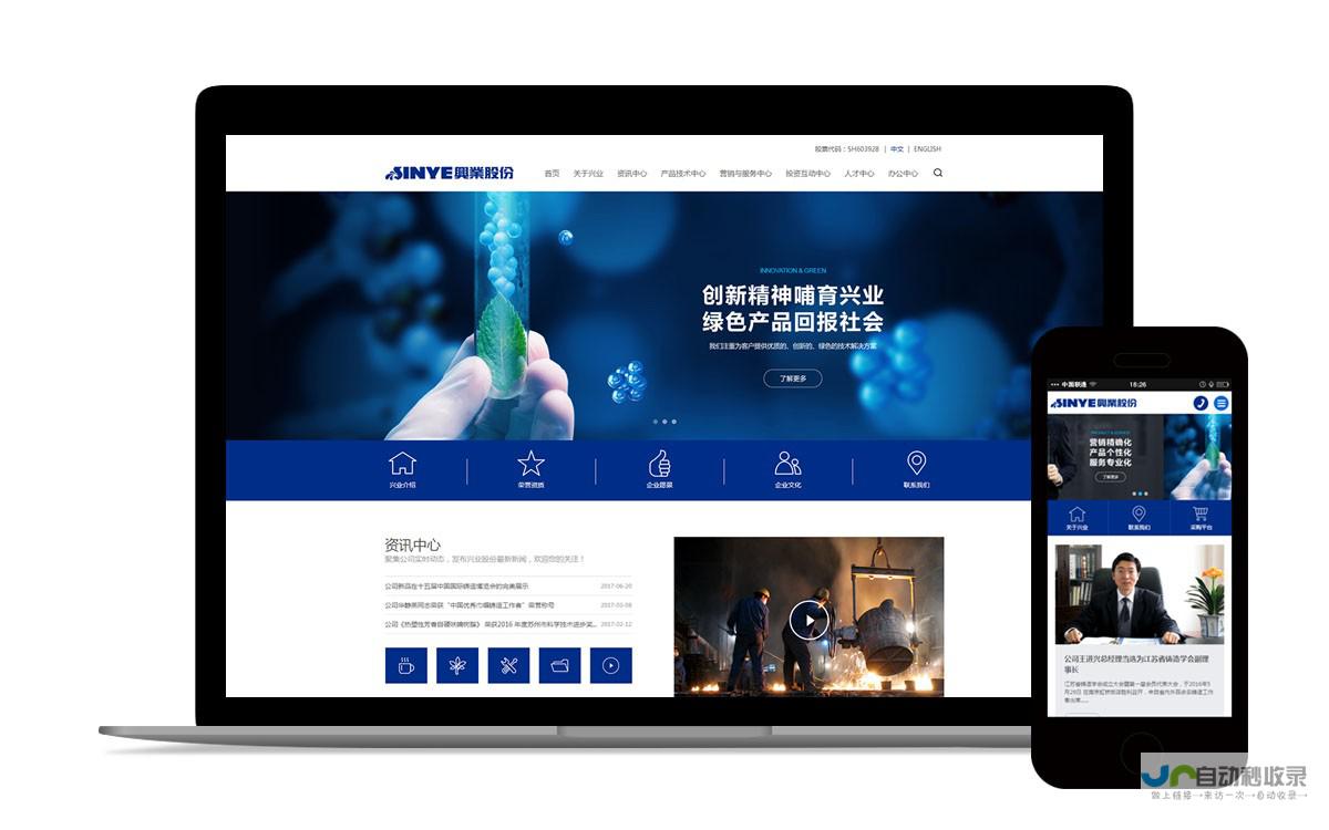 苏州专业网页制作公司：打造您的线上品牌，提升企业形象