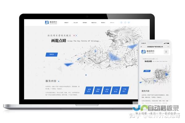 企业网站开发：从概念到上线的全流程解决方案，助力品牌提升与业务增长