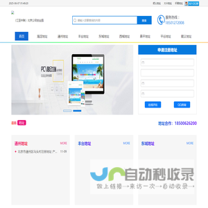 宝阔生物科技