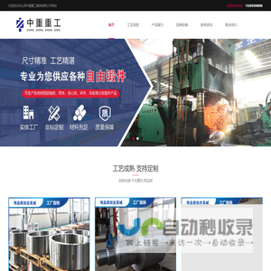 无锡斯特里克兰履带有限公司
