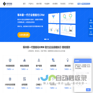 广州慕梵信息技术有限公司
