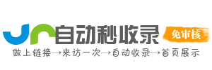 问事速达平台